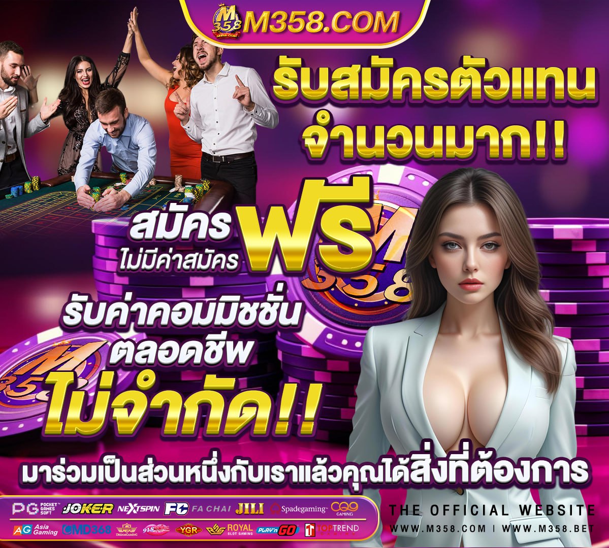 วอลเลย์บอลไทยเซอร์เบีย